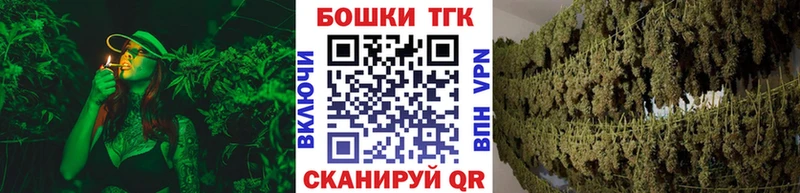 МАРИХУАНА семена  Электрогорск 