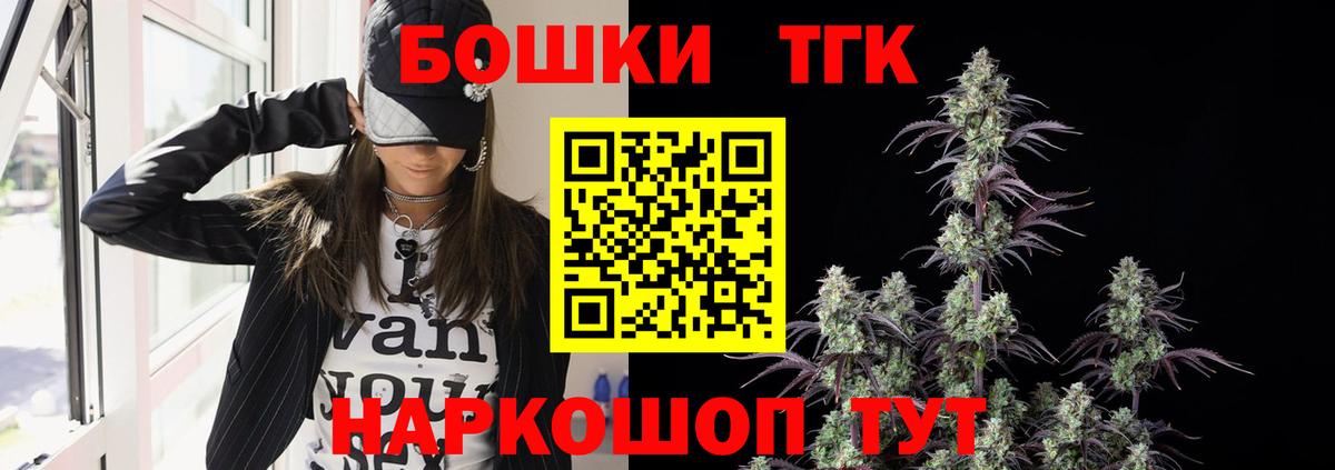 Шишки марихуана White Widow Электрогорск