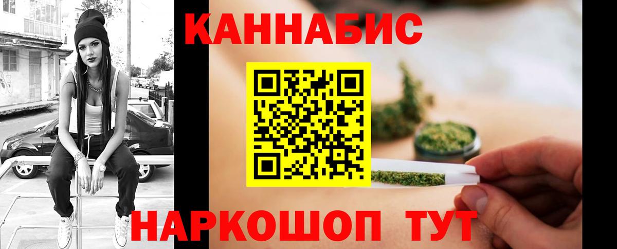 Марихуана VHQ  МАРИХУАНА планчик  Бошки марихуана планчик  Конопля OG Kush  Электрогорск 